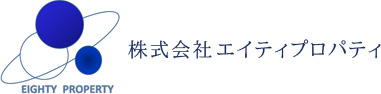 株式会社エイティプロパティ